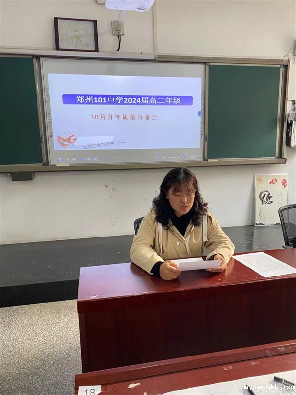 1665657370104700.jpg 3李燕燕老师分享经验.jpg