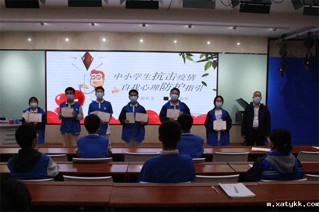 1666680171350321.jpg 2表彰优秀心理委员.jpg