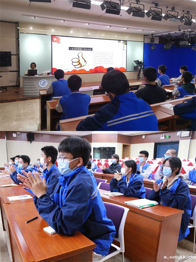 1666680192996659.jpg 3学生发展中心张志丹老师开展疫情期心理专题讲座.jpg