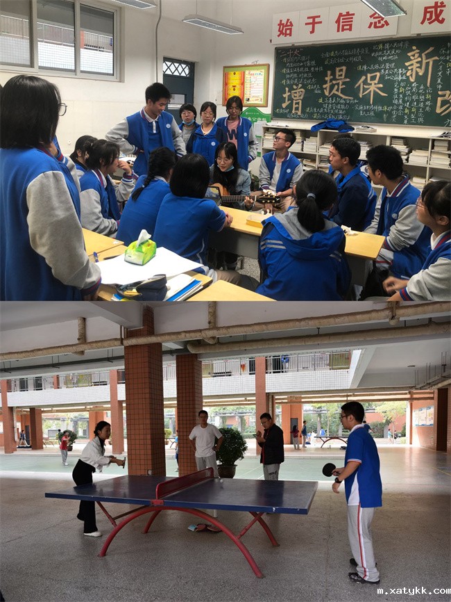 10、师生同乐.jpg