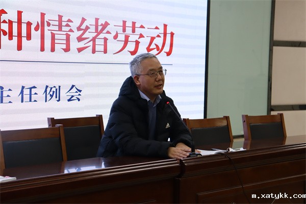 1677806738464829.jpg 2刘永谦副校长讲话.jpg