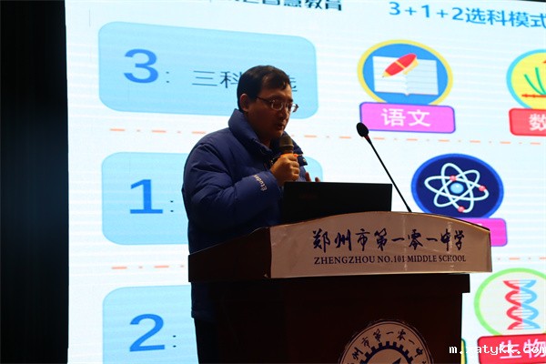 1677807155767902.jpg 2生涯规划师潘博进行专题讲座.jpg