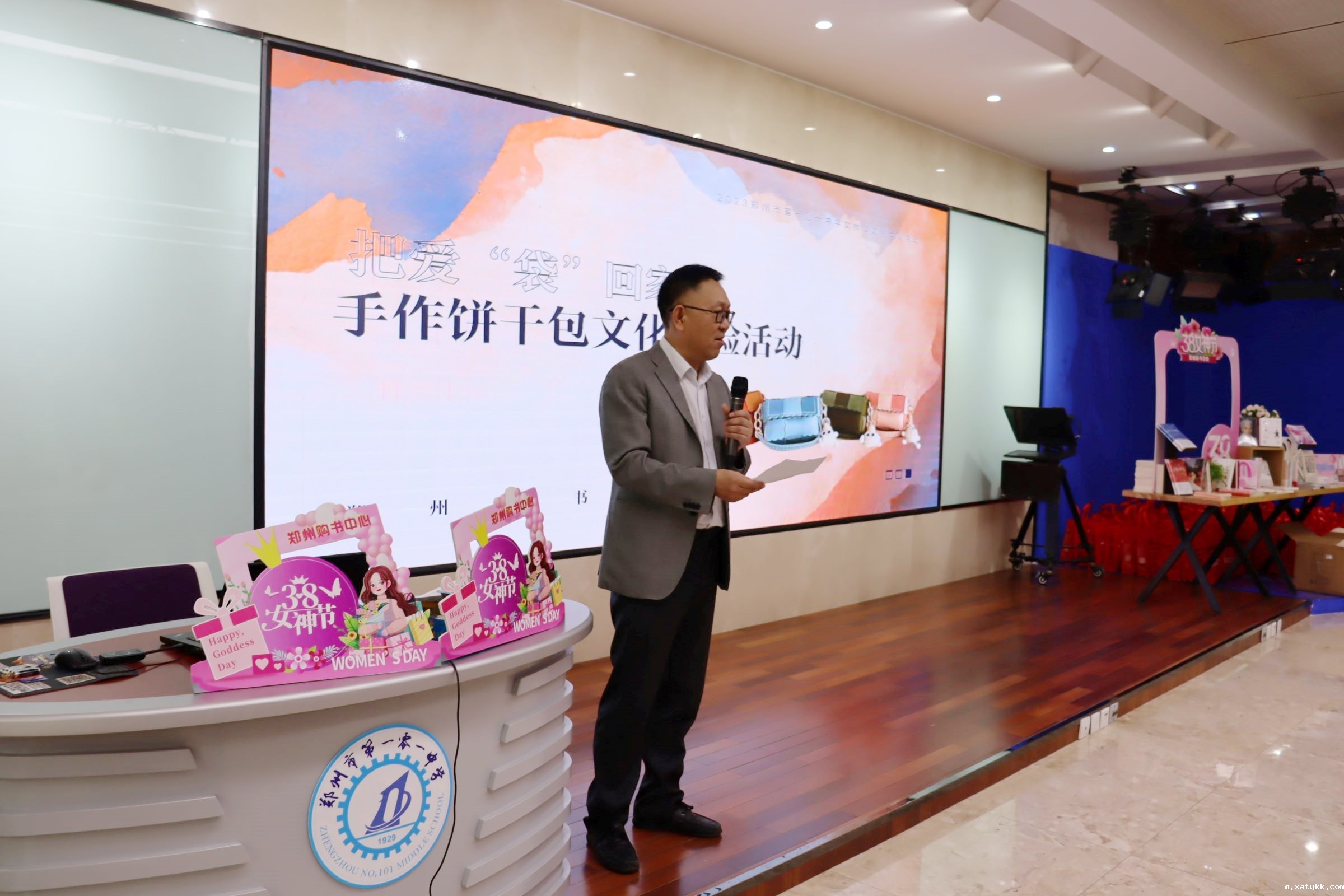 1678263804633384.jpg 1党委书记赵银堂致辞.JPG