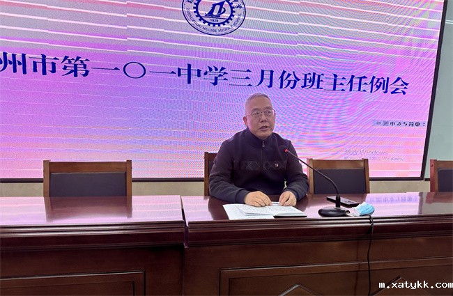 1680514077116289.jpg 1刘永谦副校长勉励全体班主任.jpg