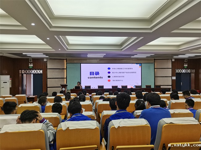 1680514732127042.jpg 1、心理委员培训会现场.jpg