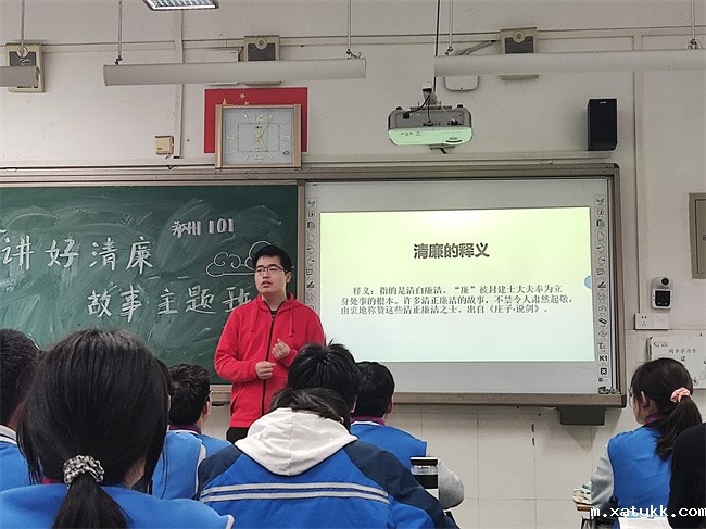 1班主任老师带领同学们召开主题班会.jpg