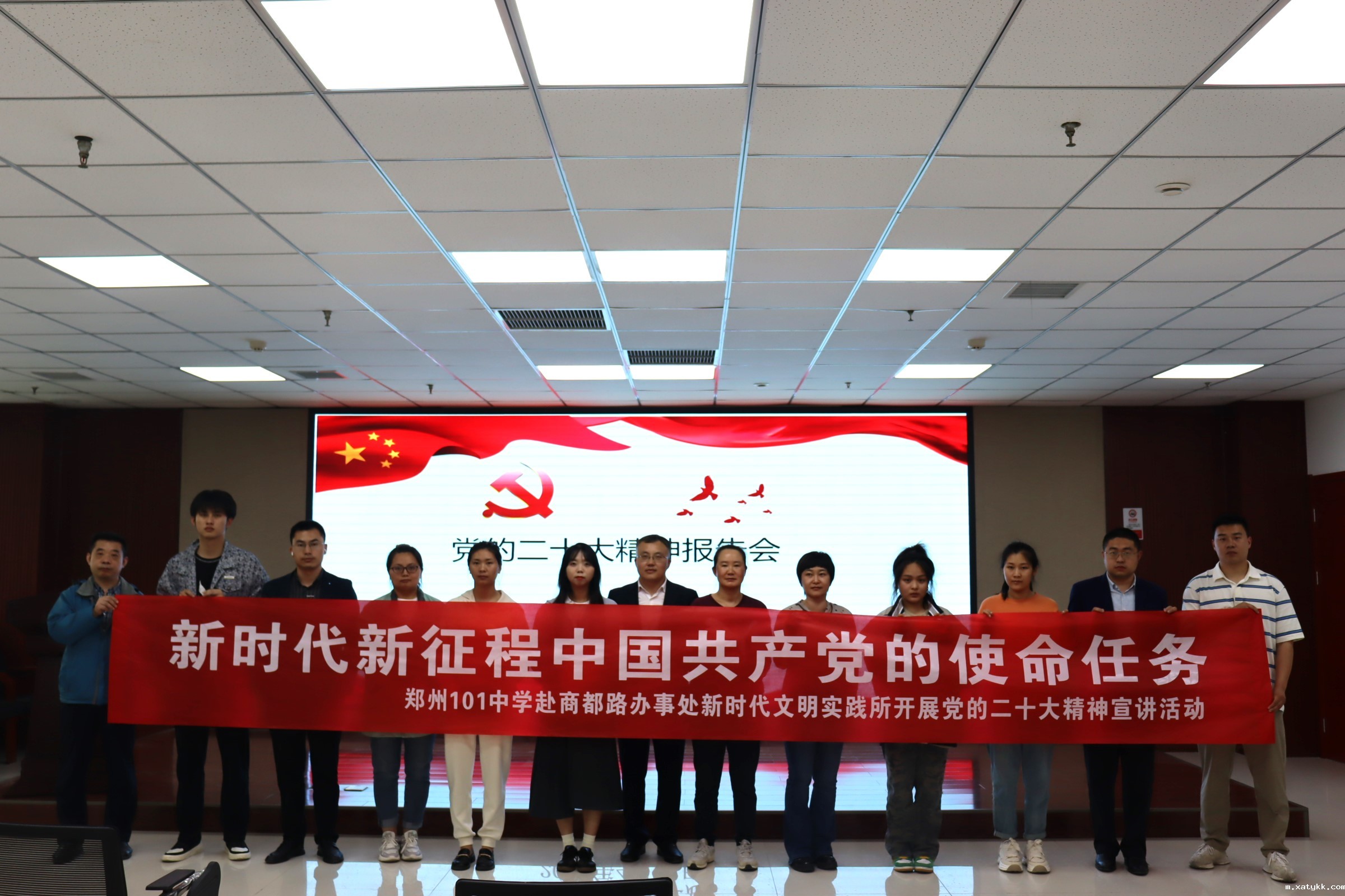 1681777098554206.jpg 4 101中学在商都路办事处新时代文明实践所开展党的二十大精神宣讲活动.jpg