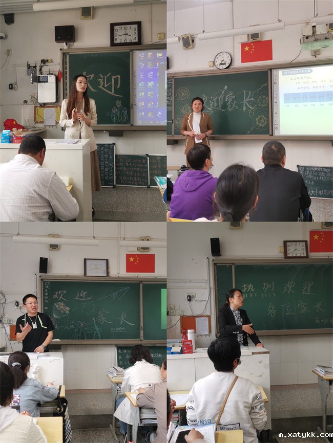 1681959951433243.jpg 1高一年级家长会.jpg