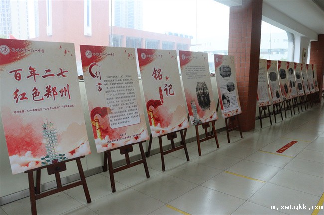 6、“百年二七  红色郑州”主题展览.jpg