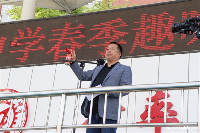 1683166645648144.jpg 2、李国喜校长宣布运动会开幕.jpg