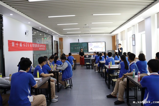 1684392156878795.jpg 1、525心理健康周系列活动:遇见曼陀罗.jpg