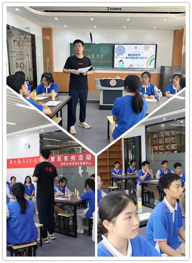 1684392187139943.jpg 2团委书记郑玉璞讲话.jpg