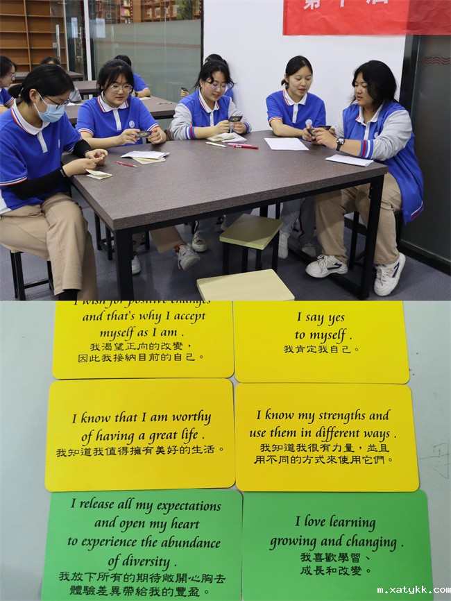 1684491358128406.jpg 4、大声读出彩虹能量卡.jpg