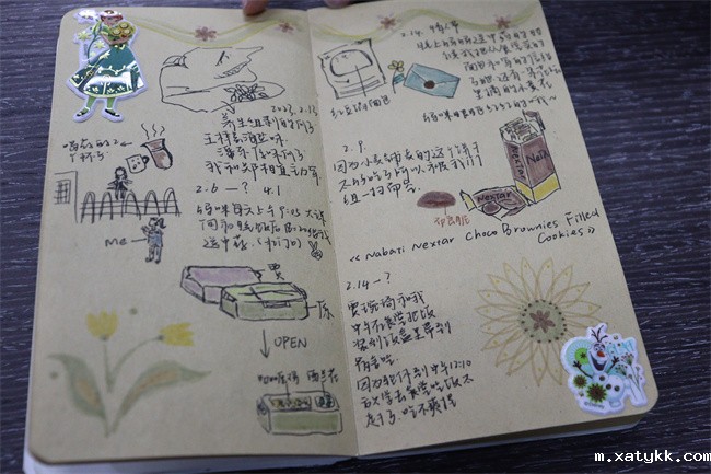 1684491377133738.jpg 5、学生分享美丽瞬间.jpg