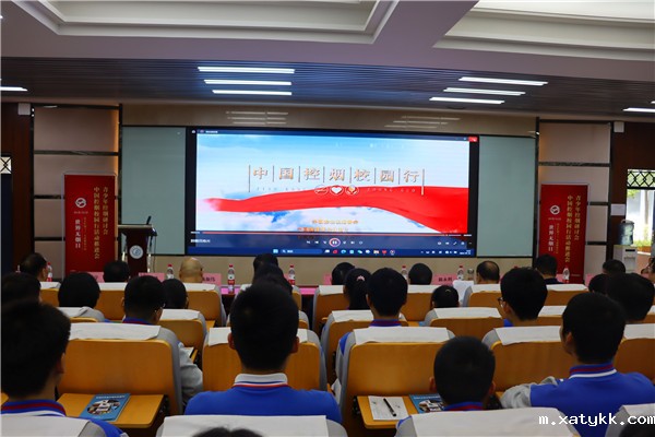 1685529371136105.jpg 7观看控烟宣传视频.jpg