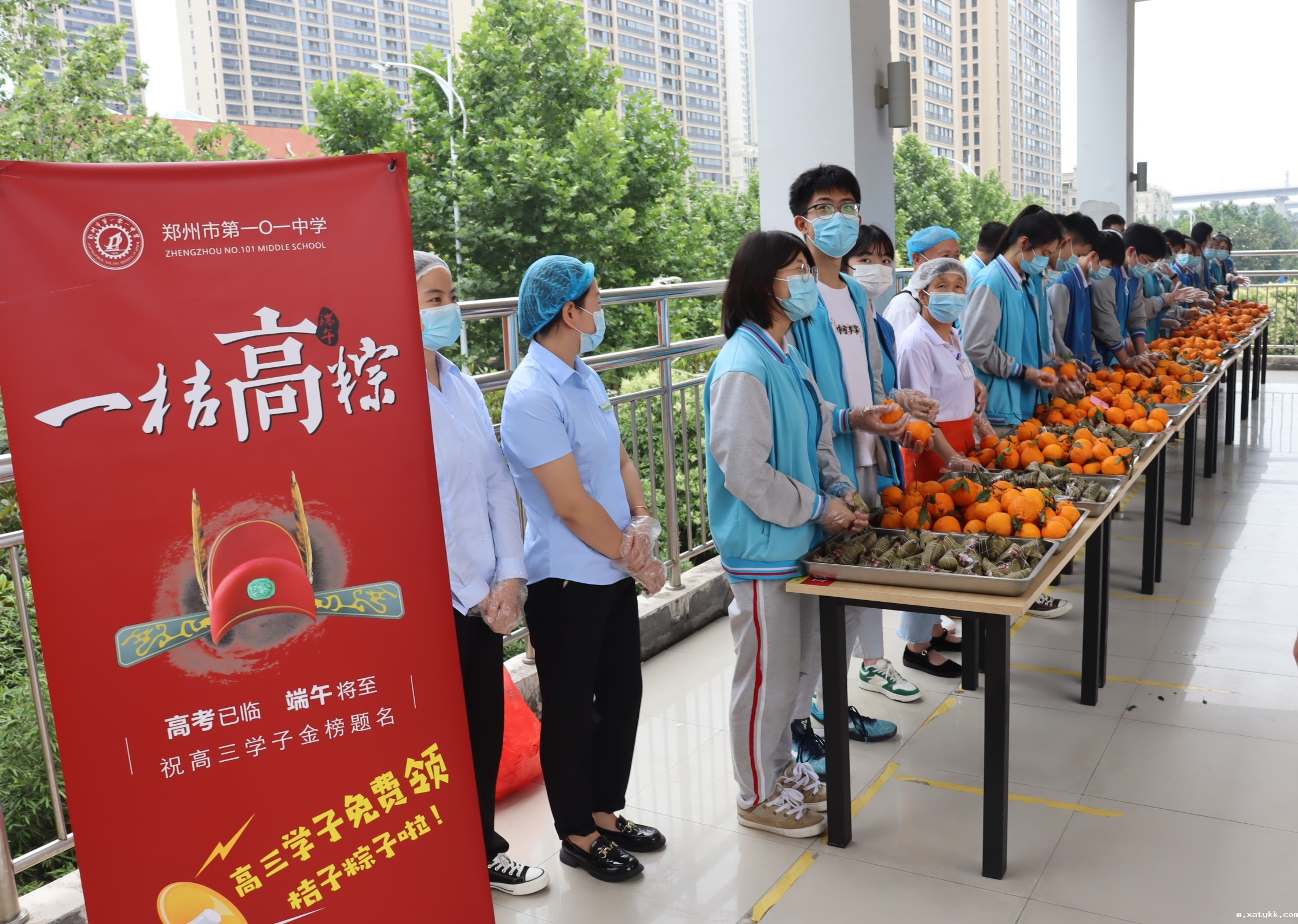 1郑州101中学举办“一桔高粽”活动.JPG