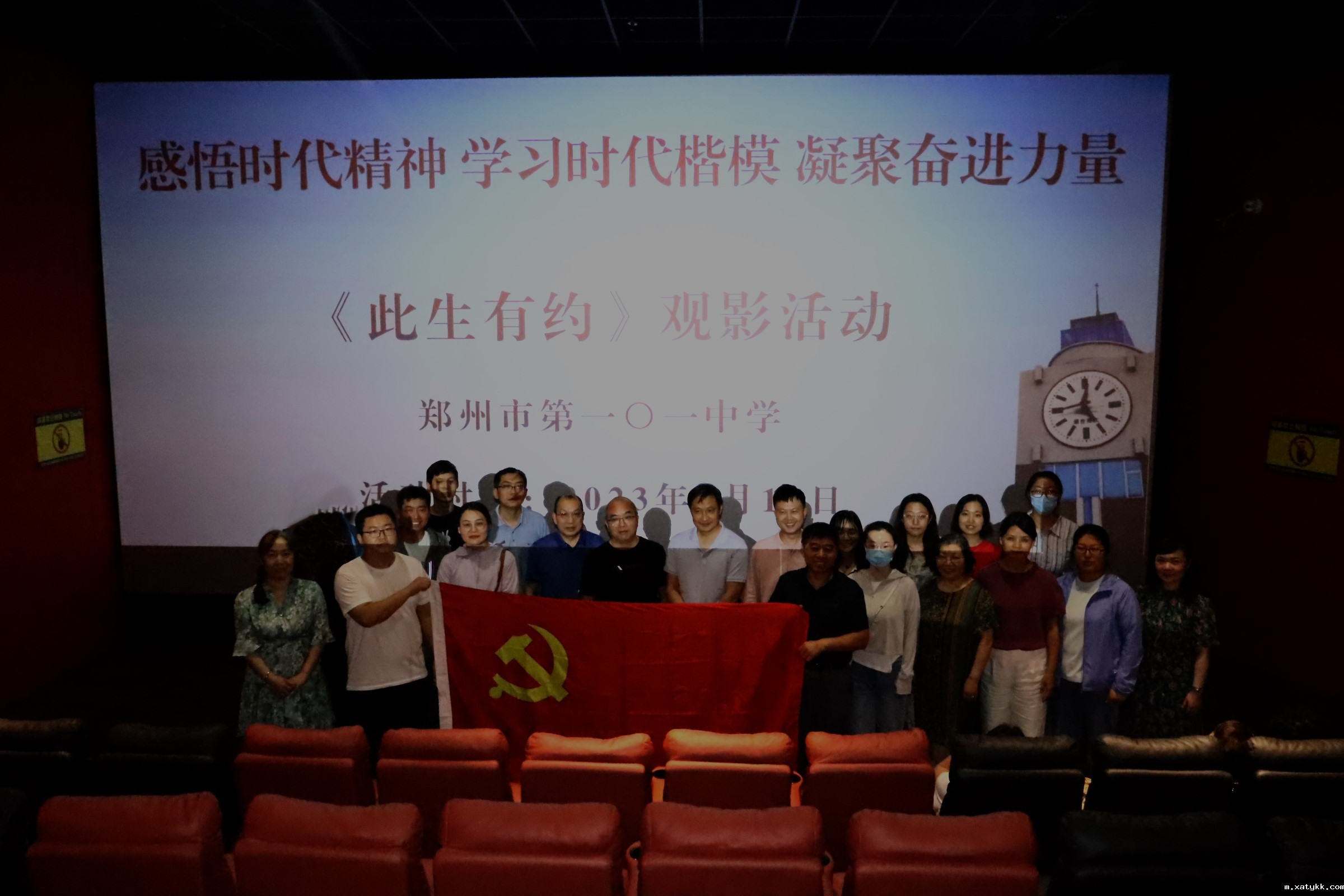 1686901419944375.jpg 1部分党员现场合影.JPG