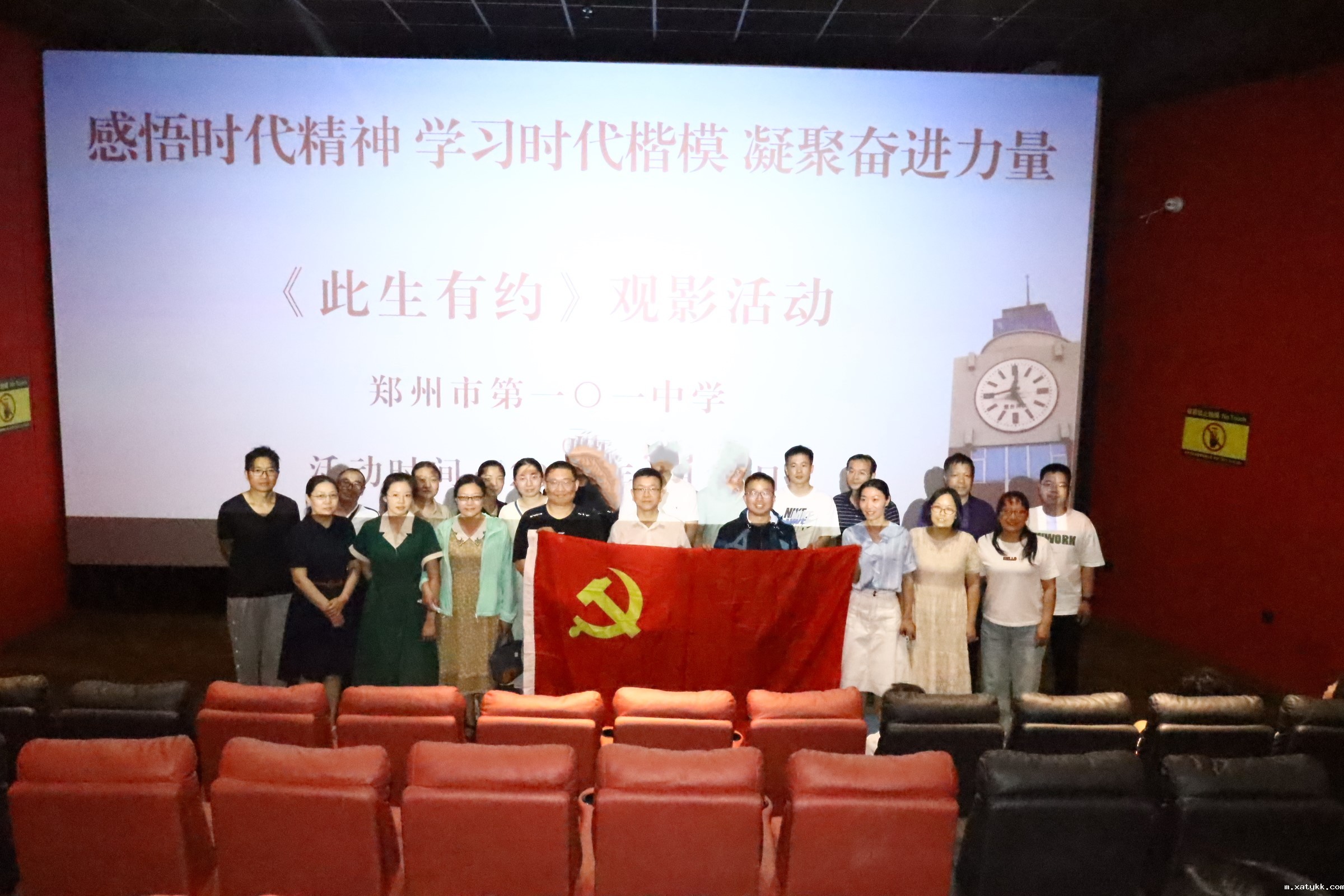 1686901430985083.jpg 2部分党员现场合影..JPG