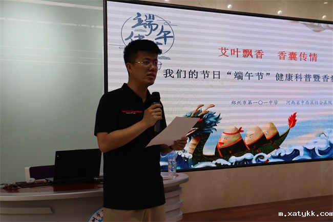 1687332617107966.jpg 1、团委书记郑玉璞老师主持活动.jpg