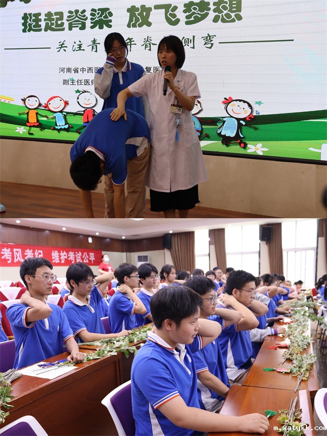 1687332672423949.jpg 3、康复医学科副主任医师李宁大夫普及脊柱侧弯知识.jpg