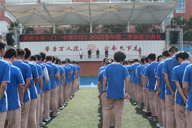 1、郑州101中学举行2022-2023学年下学期散学典礼.jpg
