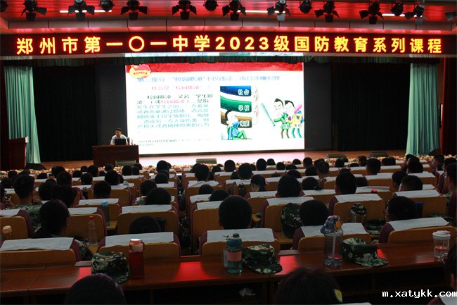 1692781666470724.jpg 1、法制讲座现场.jpg