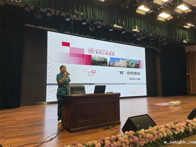 1692781818115239.jpg 1、急护知识学习主讲人:郑州人民医院急诊科李娜医师.jpg