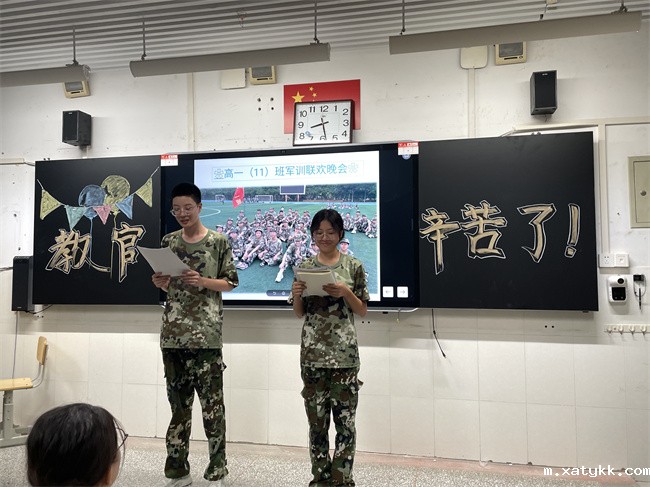 1692782239947990.jpg 1、联欢会现场.jpg