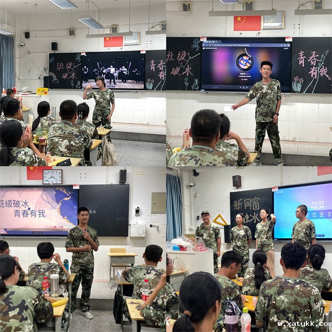 1692782259125923.jpg 2、才艺展示.jpg