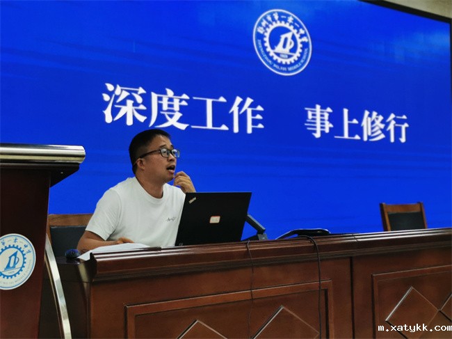 1692948192177807.jpg 2王国威主任主持新学期班主任会议.jpg