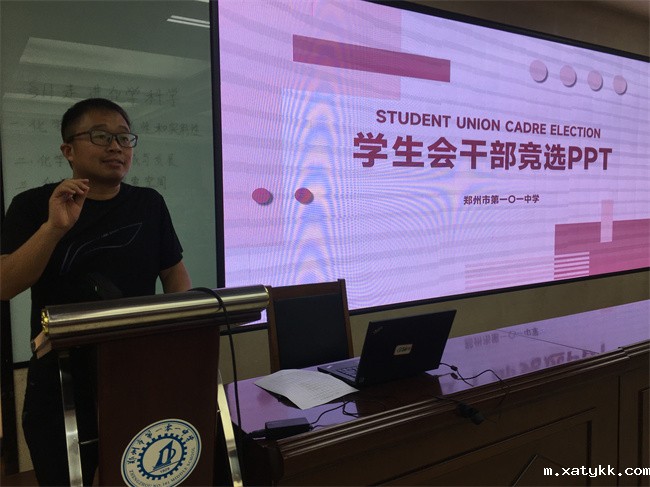 1694679242119998.jpg 1、学生发展中心王国威主任主持.jpg