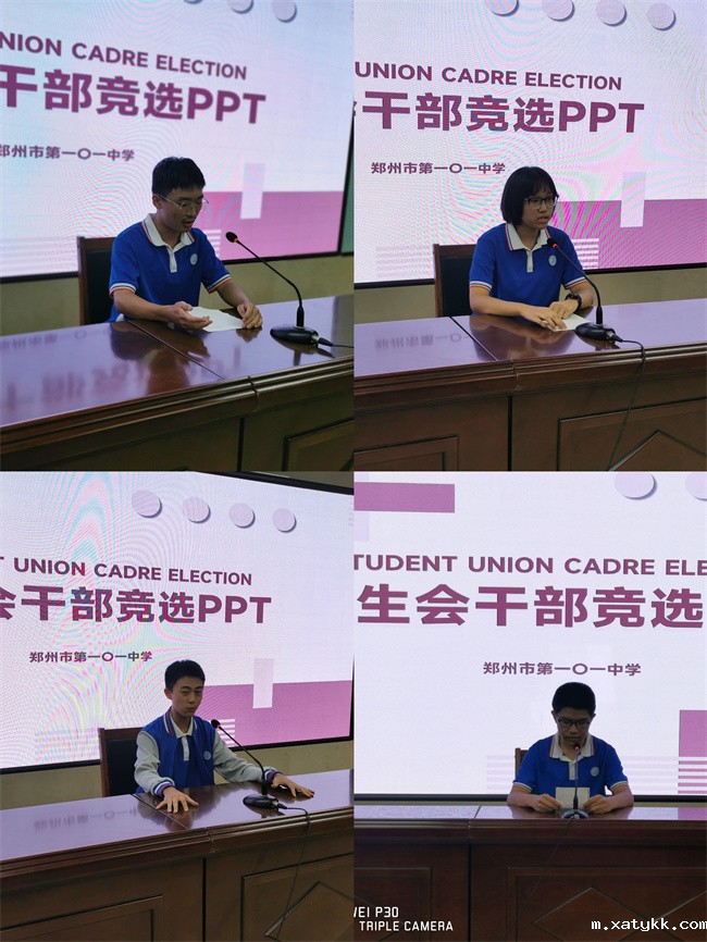 1694679266140657.jpg 2学生会竞选现场.jpg