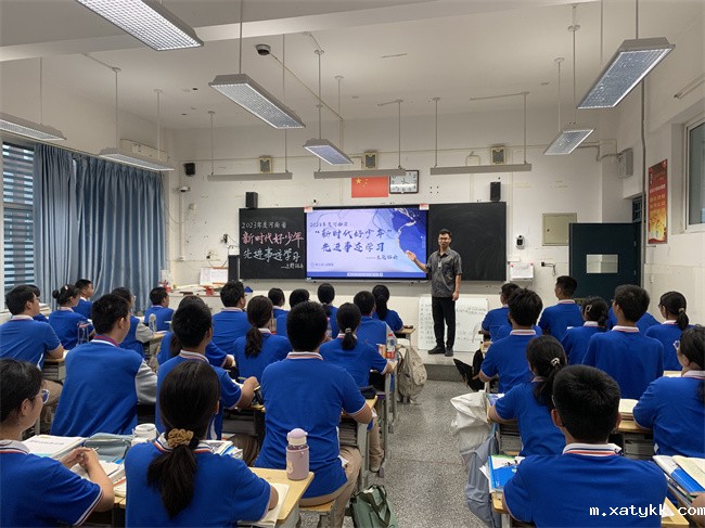 1694679431128398.jpg 3、召开“学习新时代好少年先进事迹“”主题班会.jpg