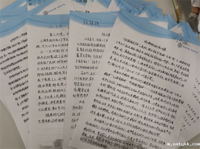 1694679464556917.jpg 4、同学们写下观后感.jpg