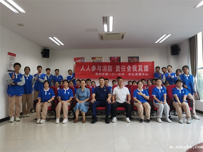 1694679691132907.jpg 7、合影留念.jpg