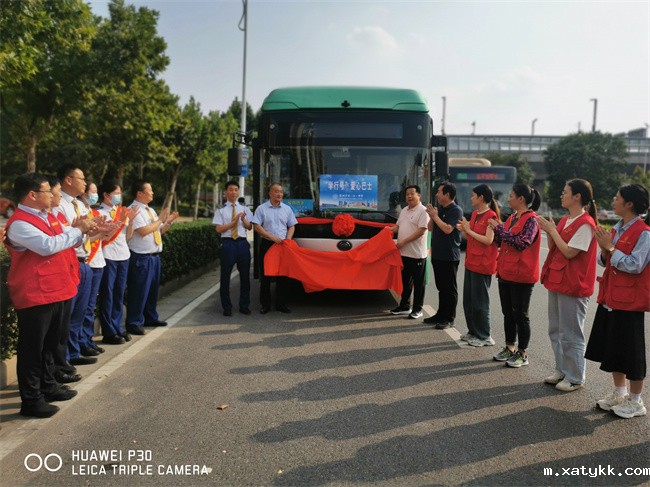 1695021371984093.jpg 1、“学行号”爱心巴士揭牌仪式现场.jpg