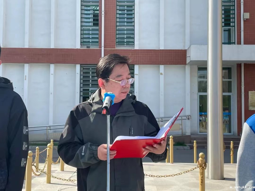 1696925514117240.jpg 国家安全日国旗下演讲.jpg