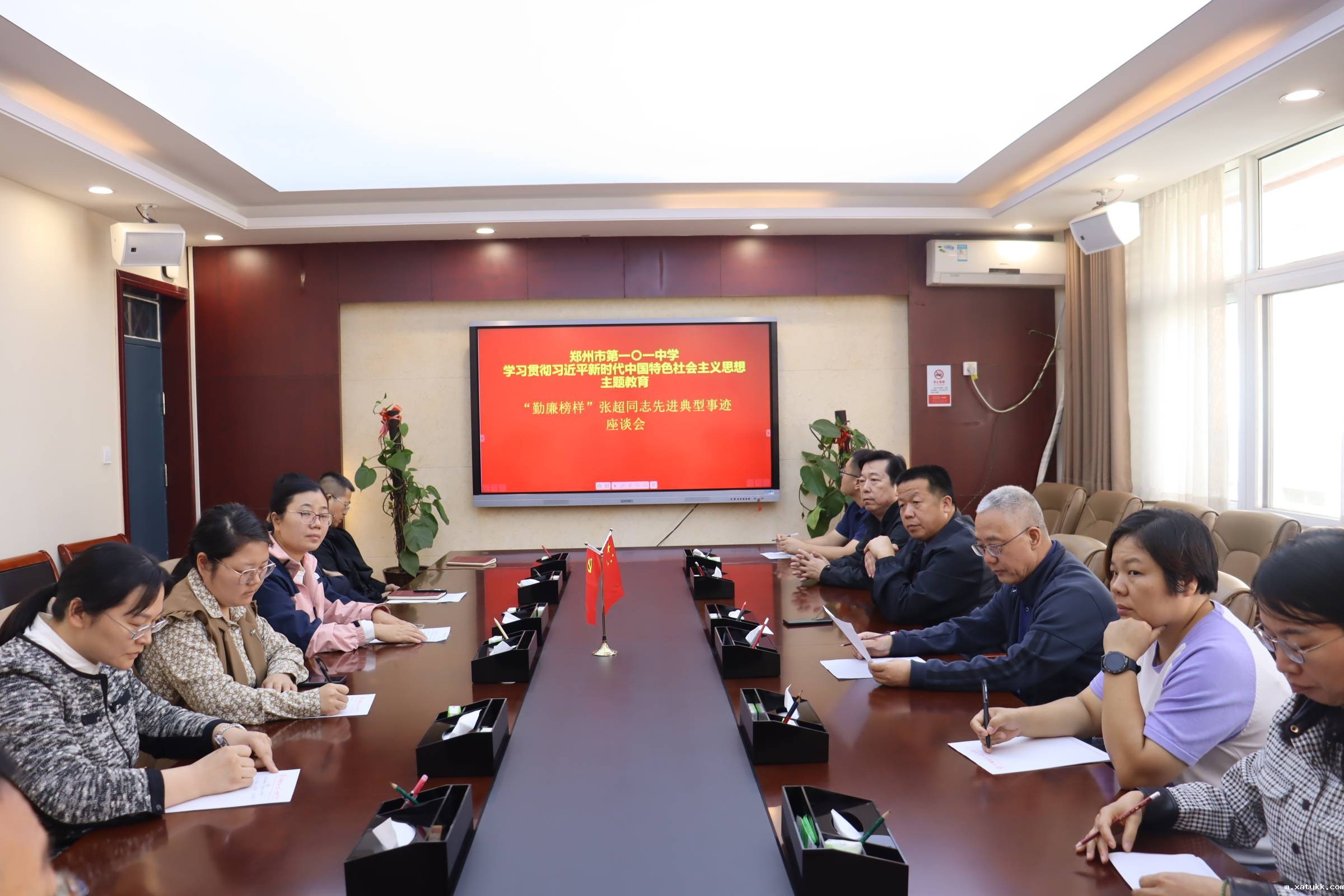 1696926019302685.jpg 1.郑州101中学召开“勤廉榜样”先进事迹座谈会.jpg