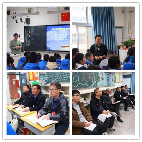 1700098250560876.jpg 4随堂听课2.jpg