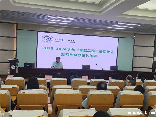 1700115340117425.jpg 2教师发展中心副主任李晓庆主持仪式.jpg