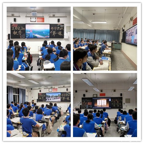 1700116628189727.jpg 1学生们在教室收听收看.jpg