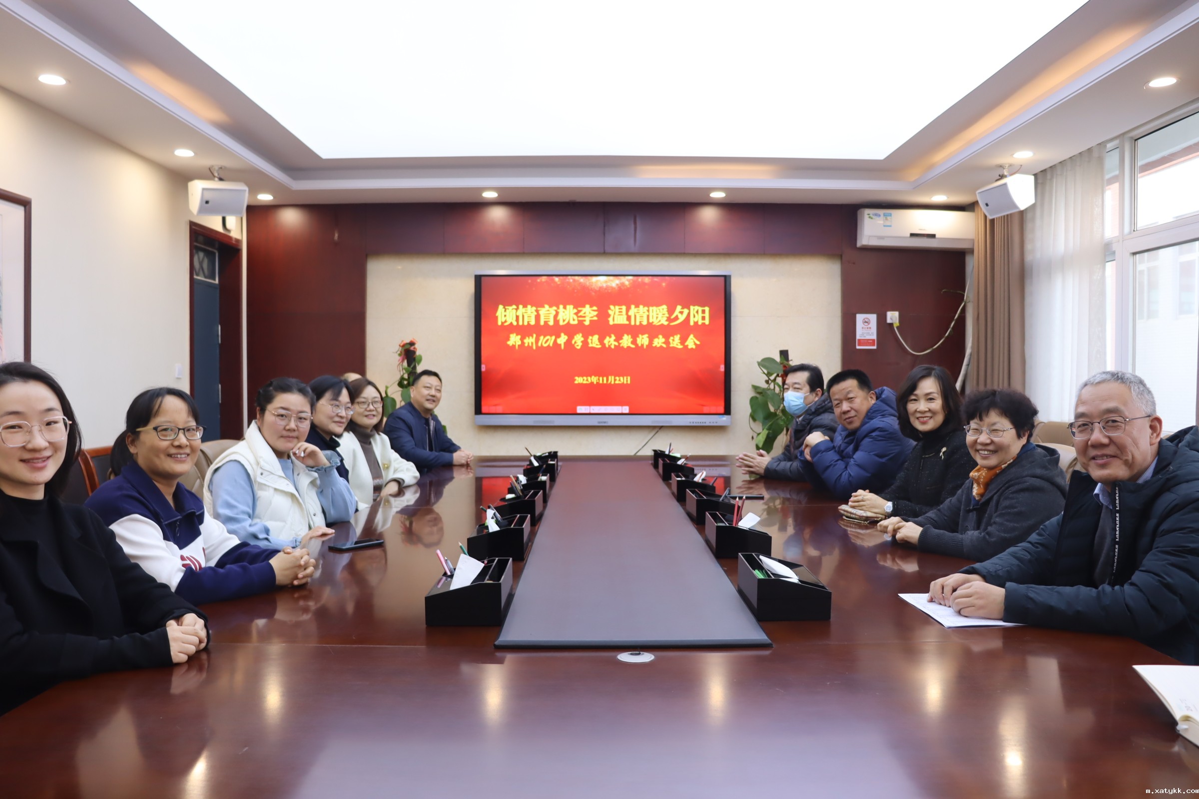 1700787361535573.jpg 1、郑州101中学举行退休教师欢送会.JPG