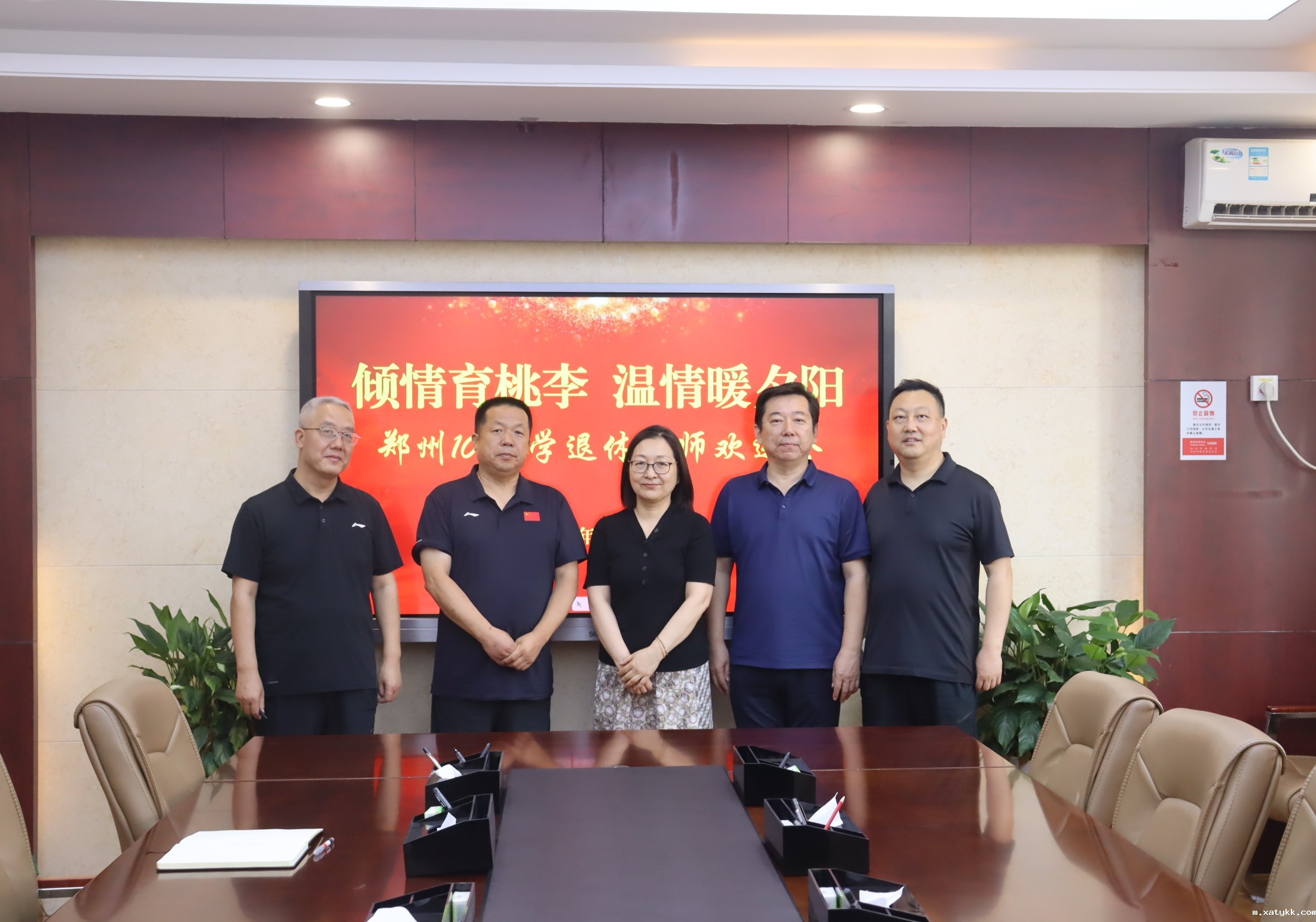 1719564939463882.jpg 4校领导与杨老师合影留念.JPG