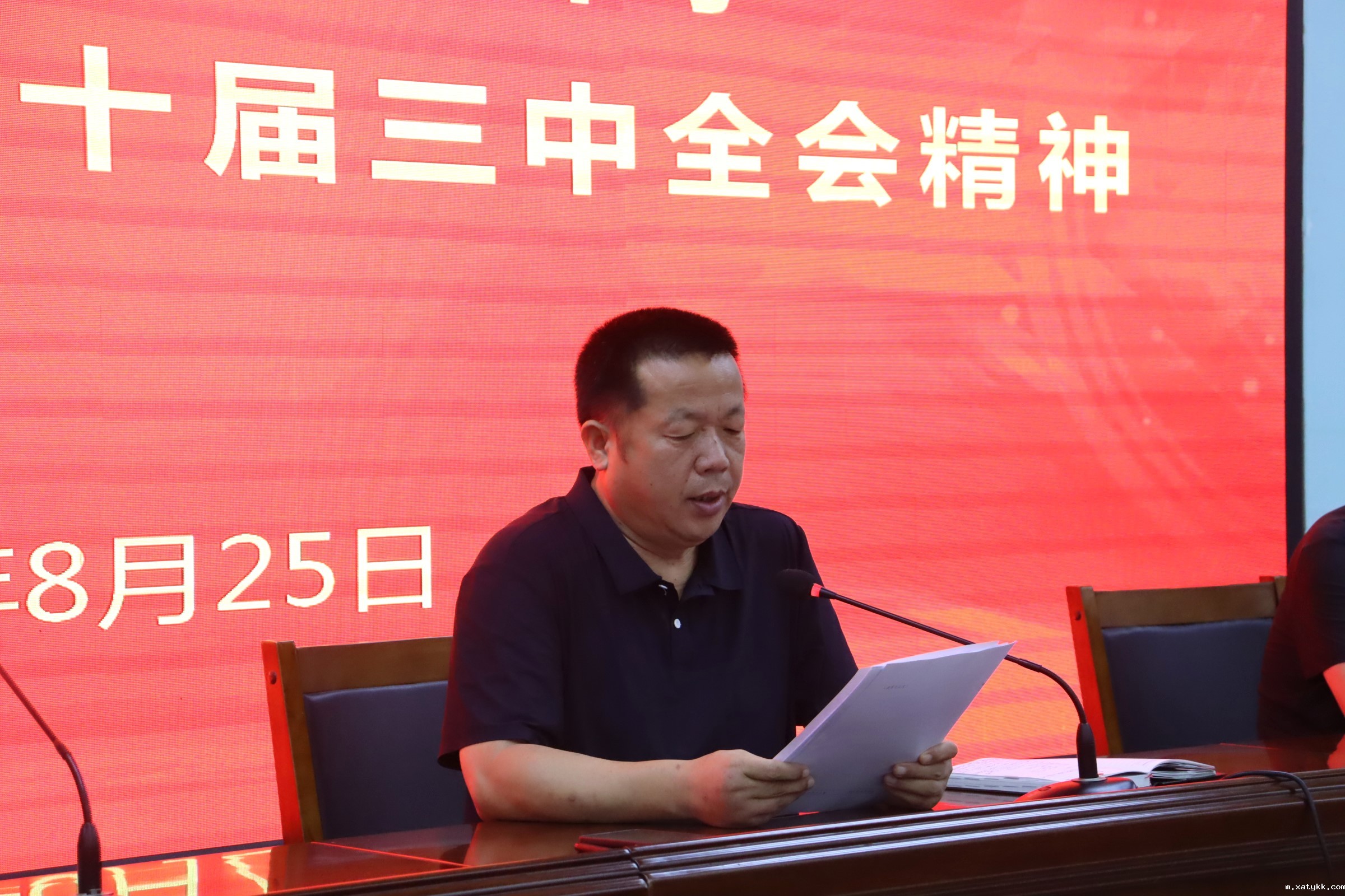 1724578061103913.jpg 2李国喜校长带领教职工学习二十届三中全会精神.JPG