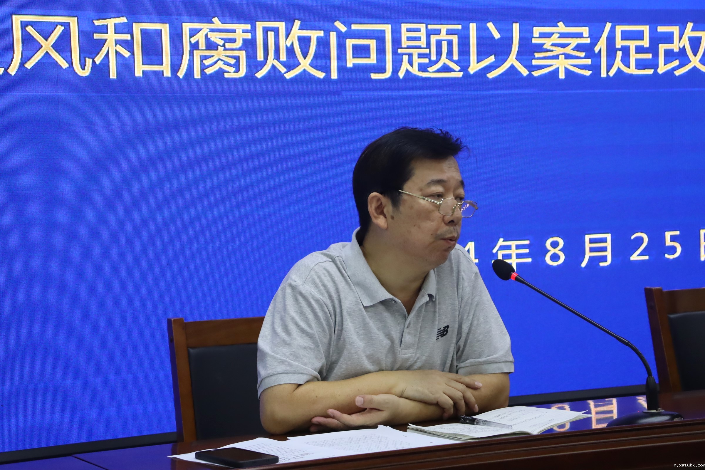 1724578068643755.jpg 3张超副校长布置以案促改工作.JPG