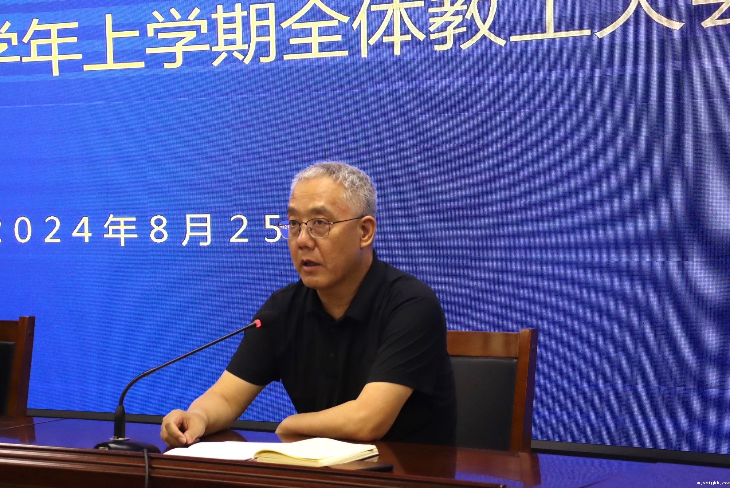 1724578073132740.jpg 4刘永谦副校长布置教学工作.JPG