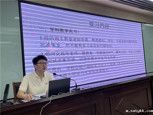 1725350314679945.jpg 3教师发展中心李晓庆副主任讲话.jpg