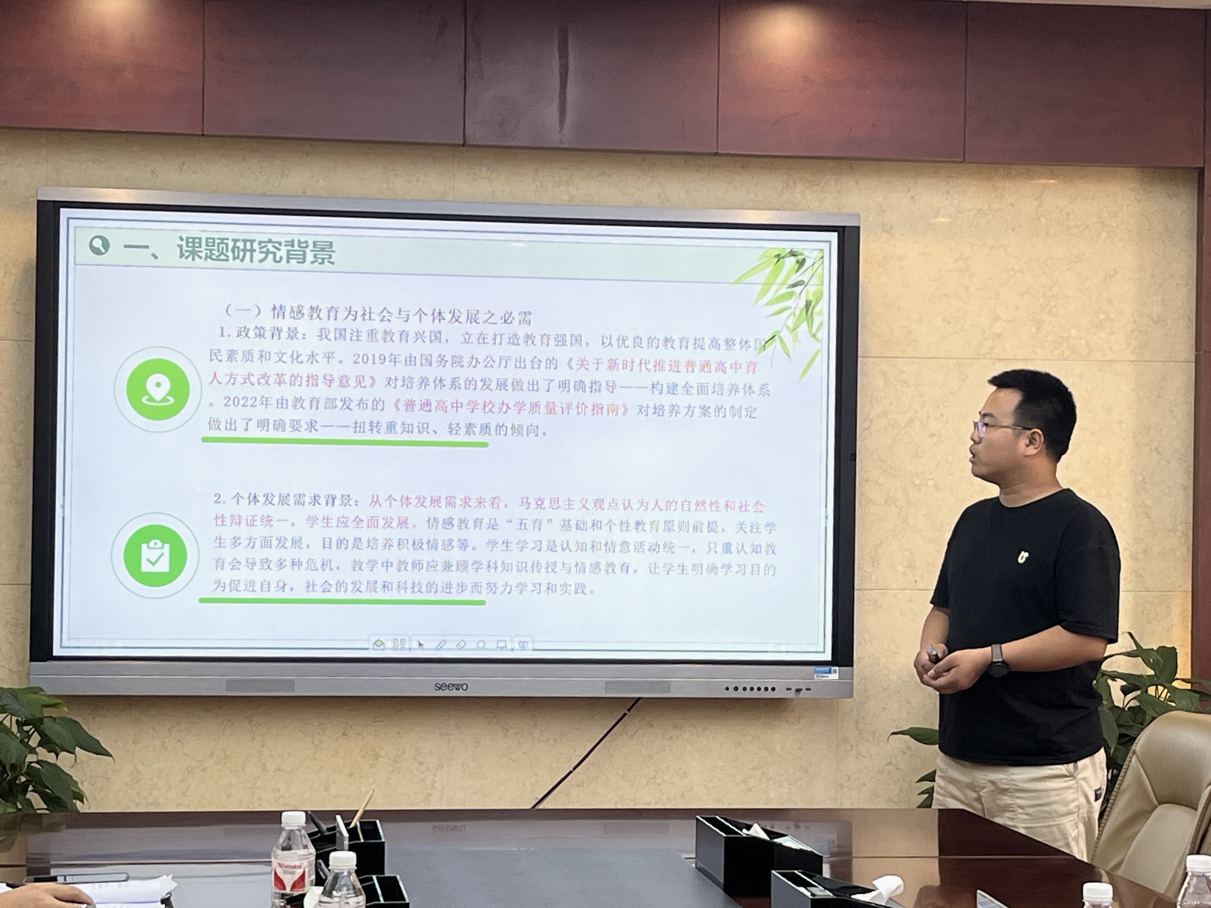 1725610033881721.jpg 3物理组李鹏超老师进行2024市级重点课题汇报.jpg