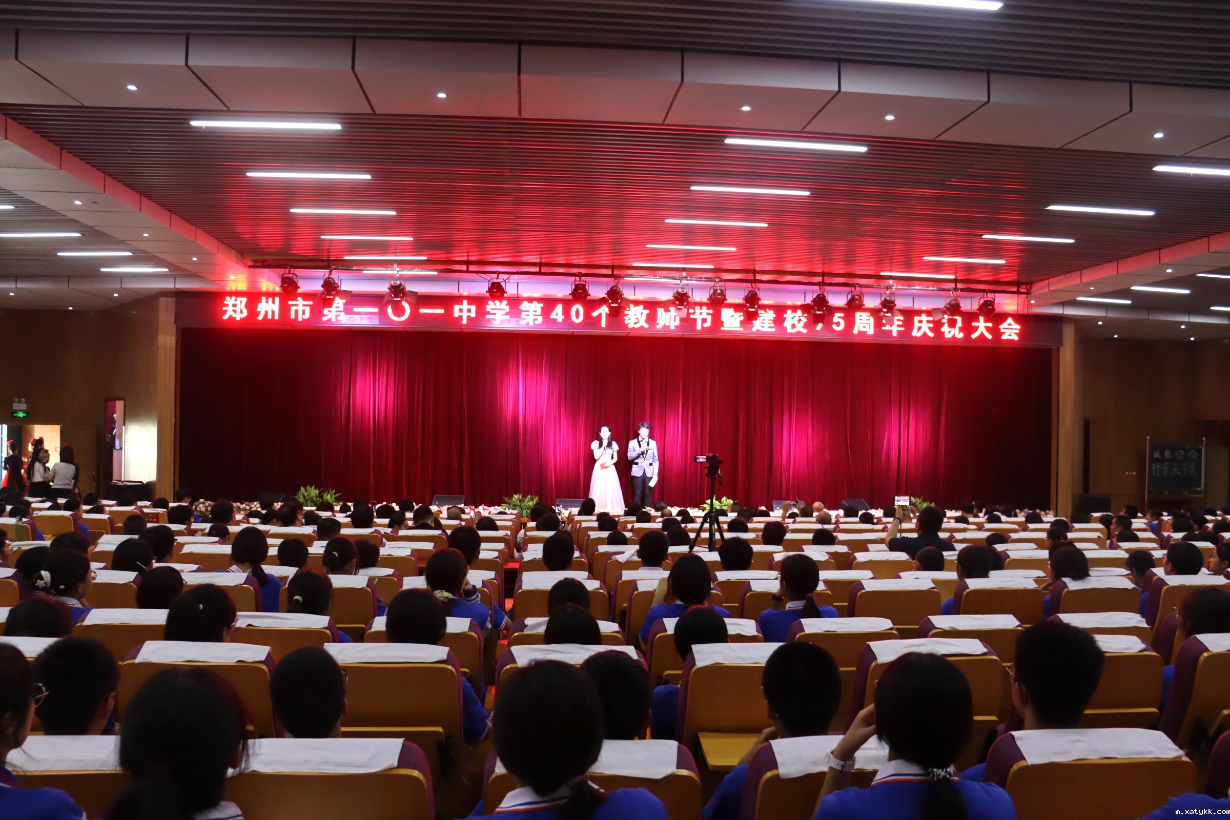 1725960469126913.jpg 1庆祝大会现场.JPG