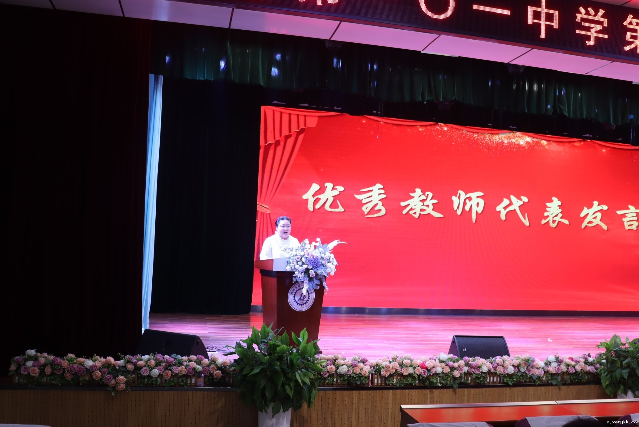 1725960484165328.jpg 3教师代表黄晓航发言.JPG